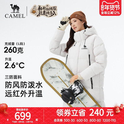 骆驼羽绒服男秋冬中长款防寒保暖高蓬羽绒面包服外套女