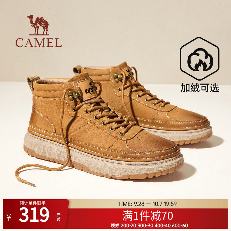 运动板鞋冬季百搭真皮厚底