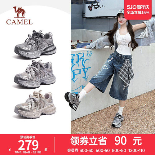骆驼女鞋秋季新款厚低老爹鞋