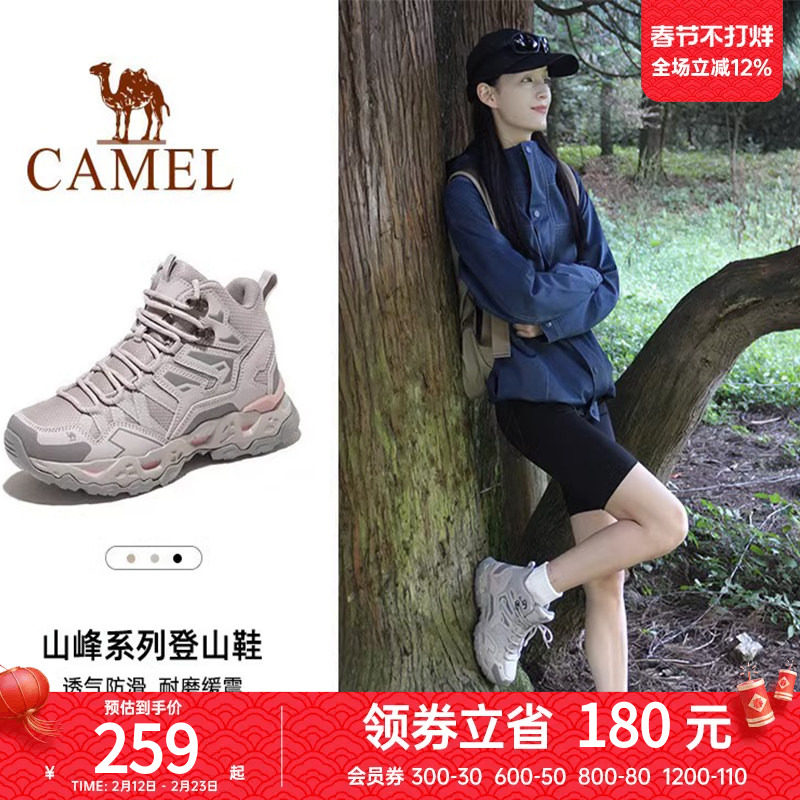 骆驼登山鞋女士防滑户外鞋秋冬专业新款运动徒步鞋子男越野爬山鞋