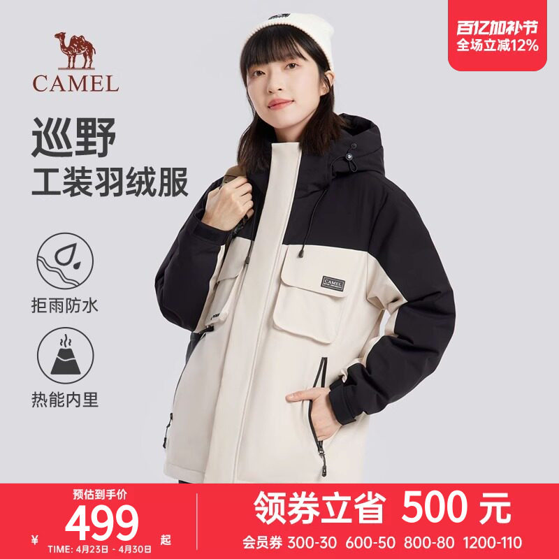 骆驼女装秋冬新款羽绒服女款工装连帽保暖轻薄黑色休闲外套女