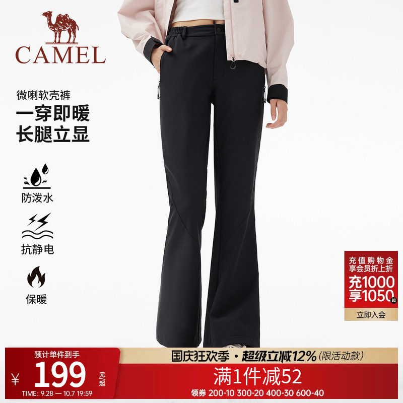 骆驼女装软壳微喇裤秋冬新款加绒保暖户外防风防泼水休闲裤