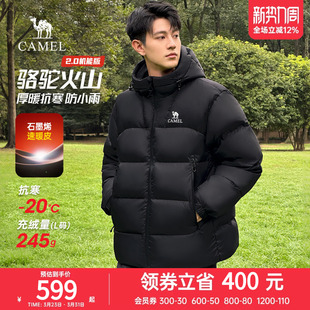 骆驼火山羽绒服男2.0机能版2025秋冬新款情侣连帽加厚面包服外套