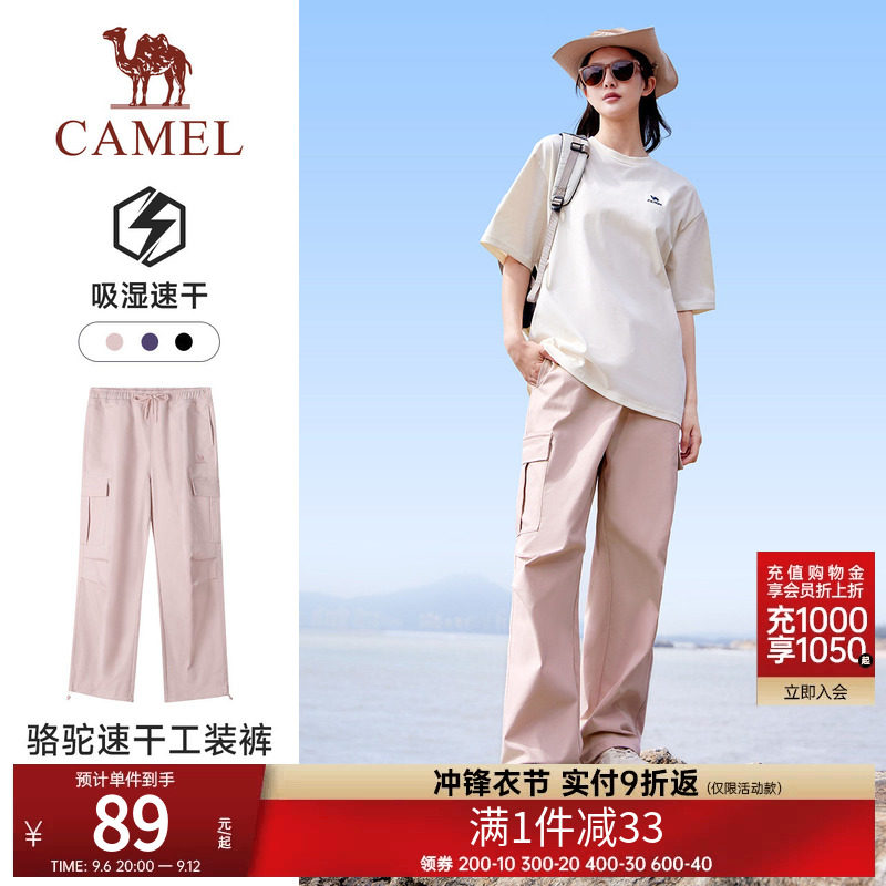 户外徒步工装裤女透气速干长裤										