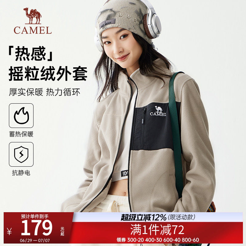 骆驼女装夹克摇粒绒外套