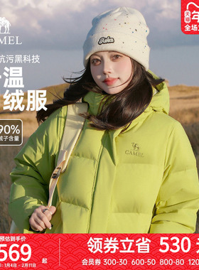骆驼女装三防羽绒服2025冬季绿色新款防风面包服短款轻薄羽绒外套