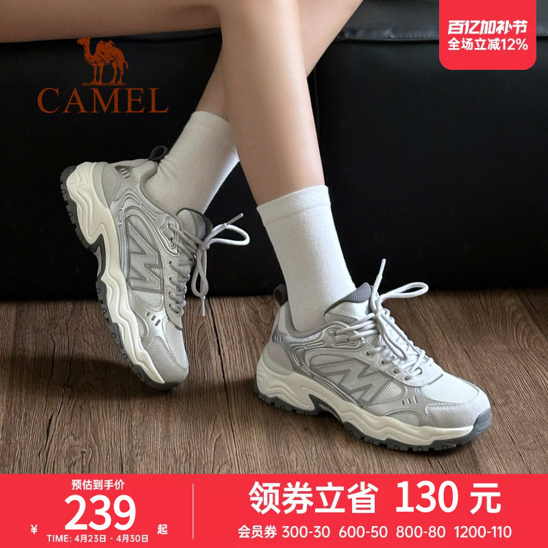 骆驼太行3代休闲鞋秋季新款徒步鞋女士防滑运动户外越野厚底男鞋