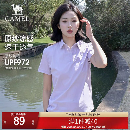 骆驼运动T恤男女同款休闲T恤
