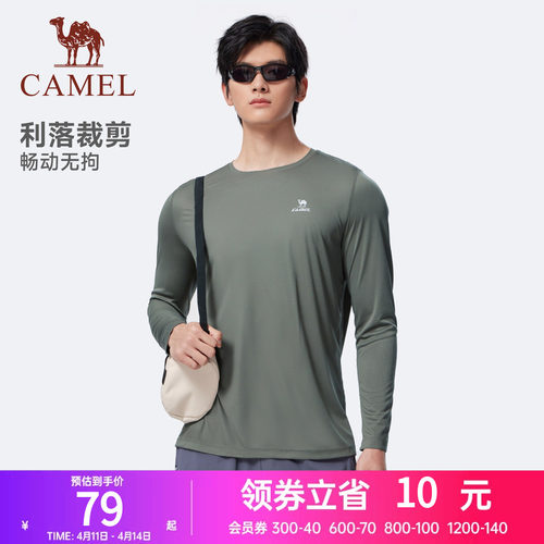 骆驼运动长袖T恤男士2025