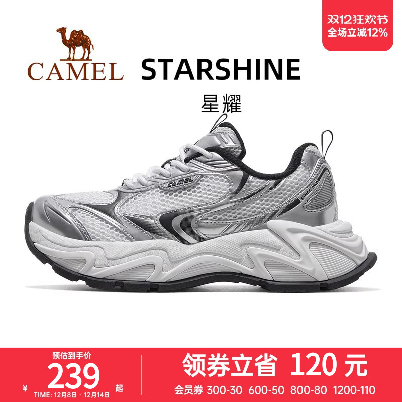 骆驼星耀运动鞋女款2025新款银色鞋子透气女鞋复古厚底增高老爹鞋