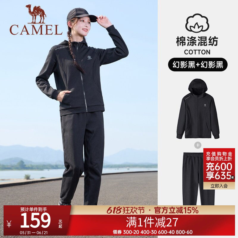 【清仓】骆驼运动套装女士春秋立领宽松薄款户外长裤长袖两件套男