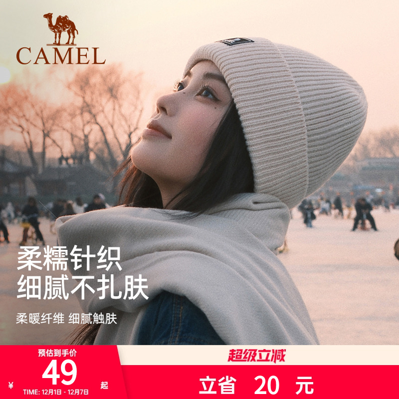 骆驼毛线帽户外休闲防寒针织帽子