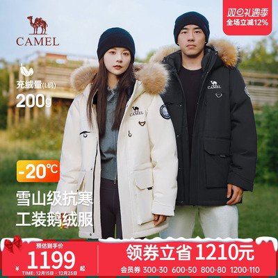 骆驼男装派克羽绒服男冬季2025新款毛领工装鹅绒加厚中长款外套男