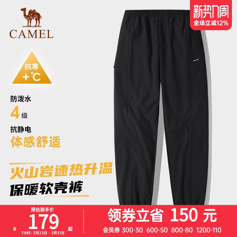 骆驼冲锋软壳裤女登山运动束脚裤秋冬休闲工装裤