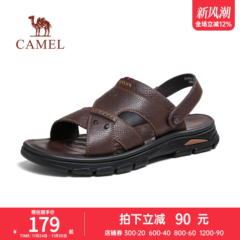 骆驼舒适透气牛皮商务沙滩鞋