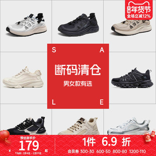 【清仓】骆驼春季男鞋新款溯溪鞋防滑套脚休闲运动鞋男透气网面鞋