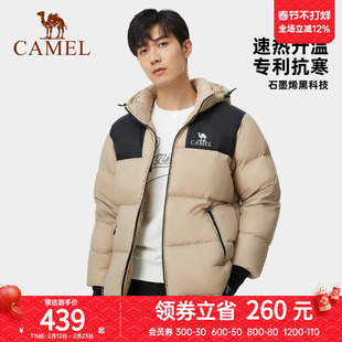 骆驼新款羽绒滑雪服男女短款秋冬拆卸连帽加厚防泼水面包服外套