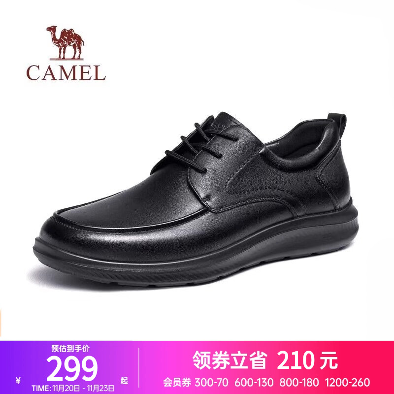 2023软底秋季商务皮鞋骆驼运动