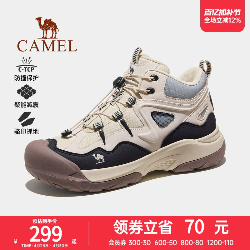 骆驼户外登山鞋2025秋冬新款男鞋防滑防水高帮爬山徒步鞋女鞋