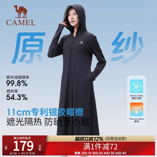 骆驼户外冷白皮中长款防晒衣女士夏季新款防紫外线冰丝透气防晒服