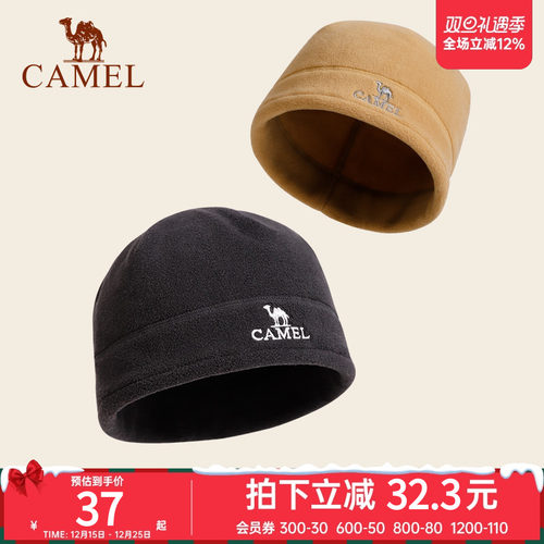 运动抓绒帽骆驼头套女抓绒帽户外