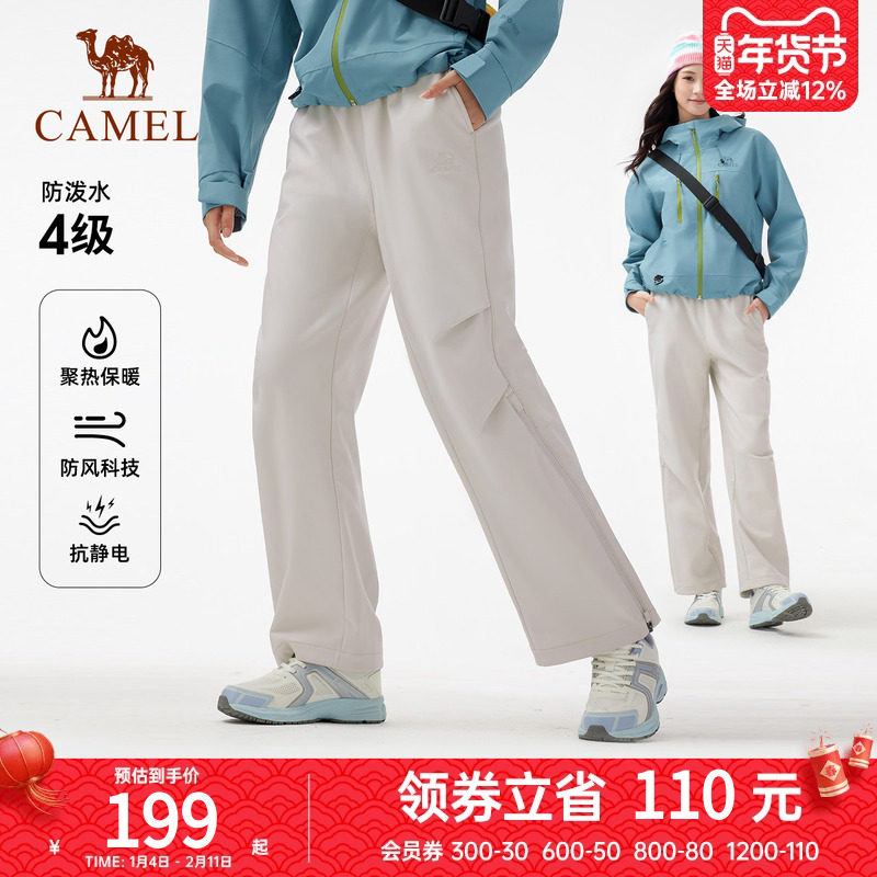 骆驼户外软壳裤女秋冬加绒保暖冲锋防风防泼水抗静电徒步登山裤男