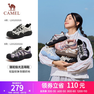骆驼极光丑萌鞋女鞋2026春季新款户外登山鞋女款运动鞋徒步休闲鞋