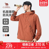 机能夹克春秋款 骆驼男装 外套2025新款 情侣户外防水防风登山服男