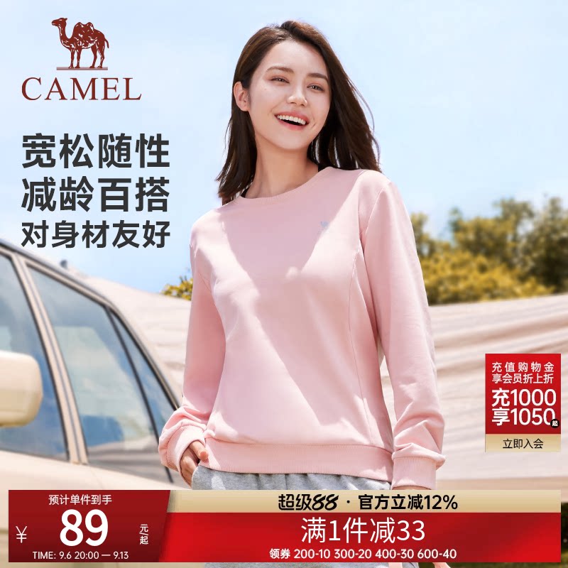 骆驼运动卫衣女款休闲宽松长袖T恤圆领套头衫长袖运动T恤上衣男
