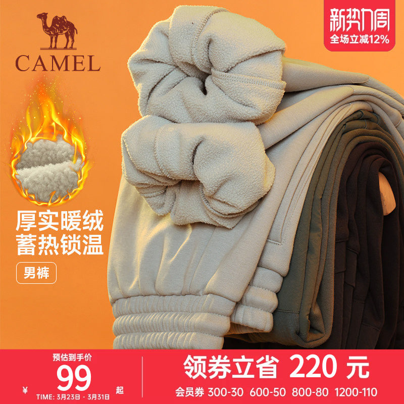 【特惠清仓】骆驼加绒运动裤男深冬季保暖束脚针织弹力宽松长裤