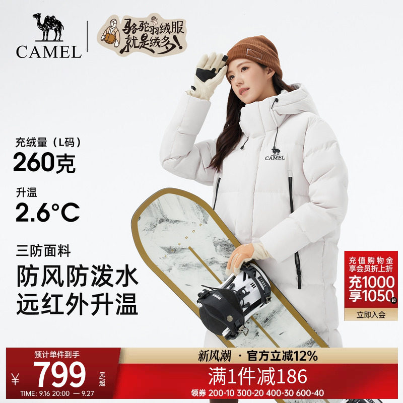 骆驼羽绒服男秋冬中长款防寒保暖高蓬羽绒面包服外套女