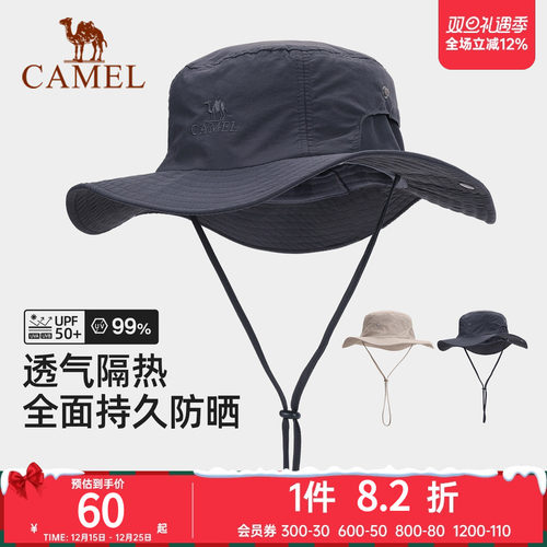 骆驼户外防晒遮阳渔夫帽