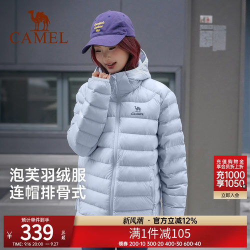 骆驼排骨羽绒服泡芙男女款冬轻薄蓬松90鸭绒连帽运动轻羽绒面包服
