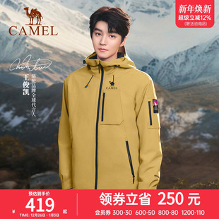 骆驼王者凯甲冲锋衣三合一男女防水防风户外登山服 王俊凯同款
