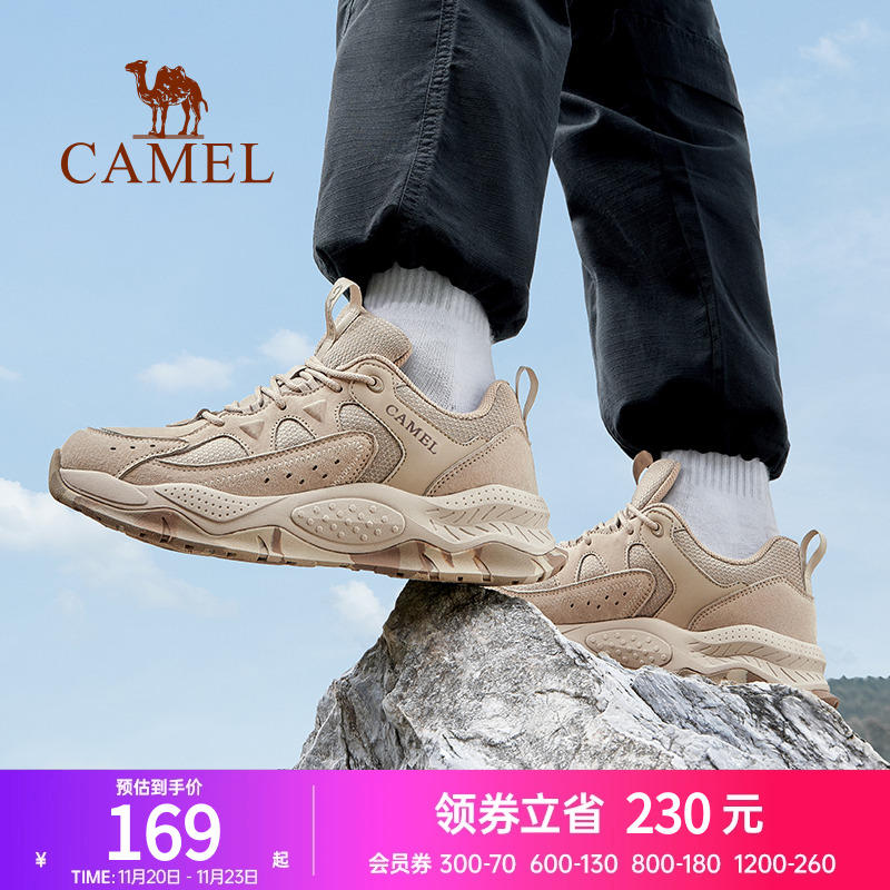 登山鞋户外骆驼防滑减震爬山鞋