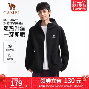 骆驼户外抓绒衣男秋冬季保暖锁温抗静电冲锋衣内胆摇粒绒登山外套