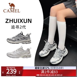 骆驼追寻2代慢跑鞋女网面透气复古休闲鞋耐磨减震回弹运动鞋