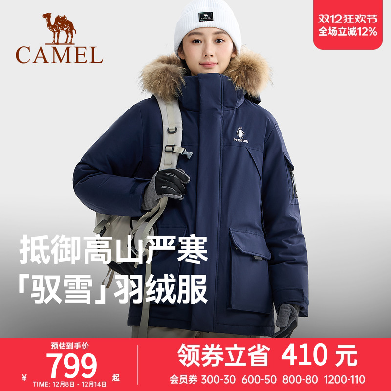 骆驼企鹅系列羽绒服女款冬季新款工装派克服男户外防风保暖外套