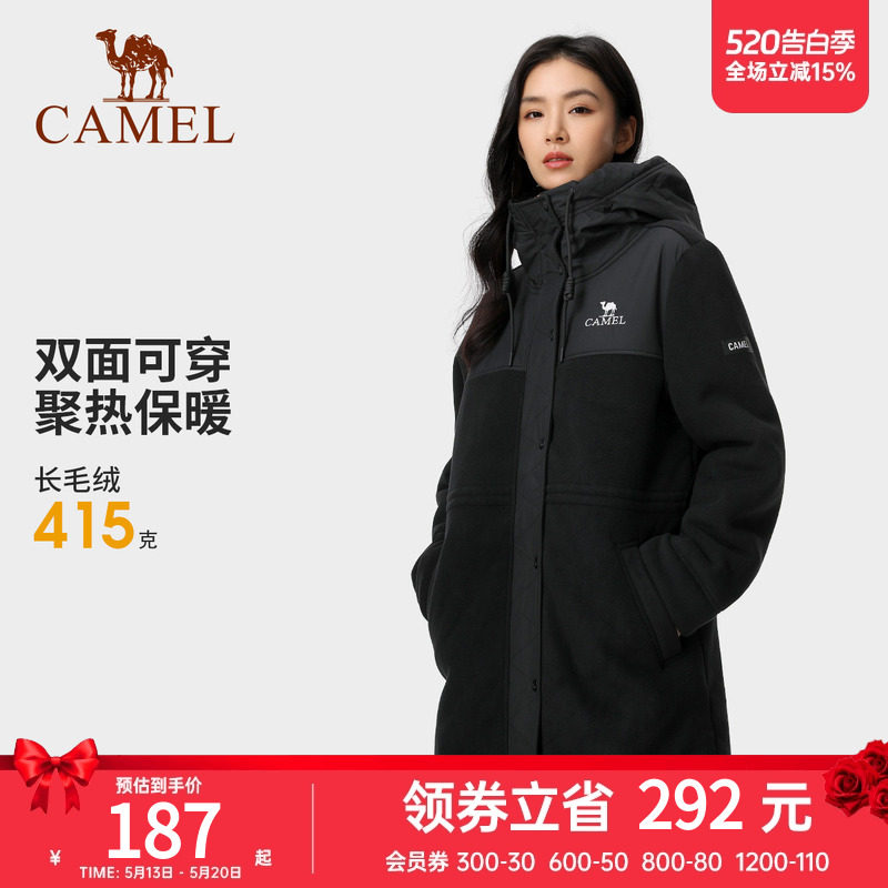 骆驼户外中长款风衣女抓绒衣春秋新款羊羔绒加厚保暖连帽外套