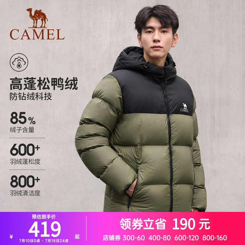 骆驼火山男装面包服男冬季连帽加厚保暖白鸭绒短款羽绒服外套
