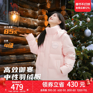 骆驼女装羽绒服2025秋冬新款连帽蓄热三防加厚户外保暖外套男女