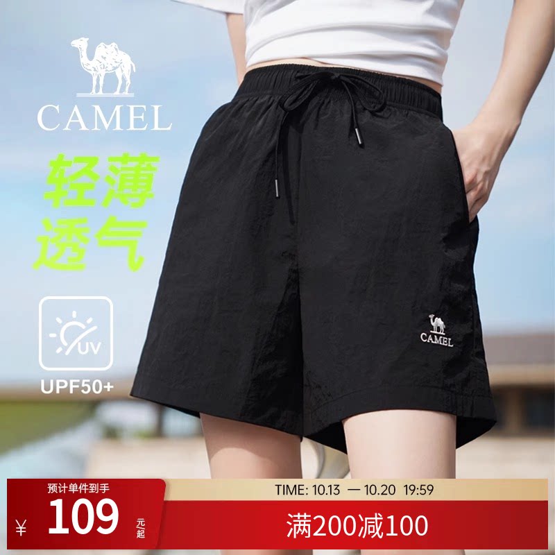 骆驼运动短裤男女同款夏季新款轻薄宽松透气冰感防晒潮流速干短裤