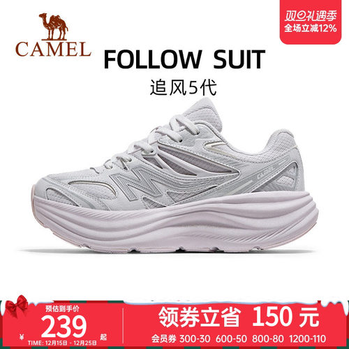 骆驼追风5跑步鞋女2025新款厚底轻便缓震透气户外休闲防滑运动鞋