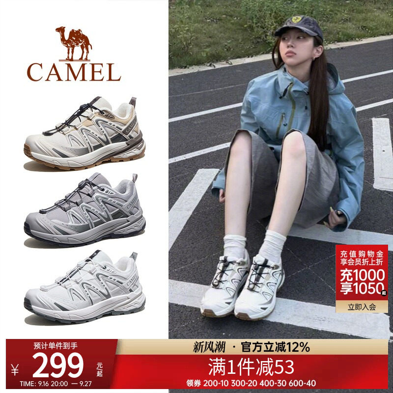 骆驼运动鞋户外越野徒步鞋男鞋女
