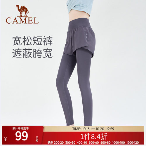 骆驼瑜伽裤弹力假两件