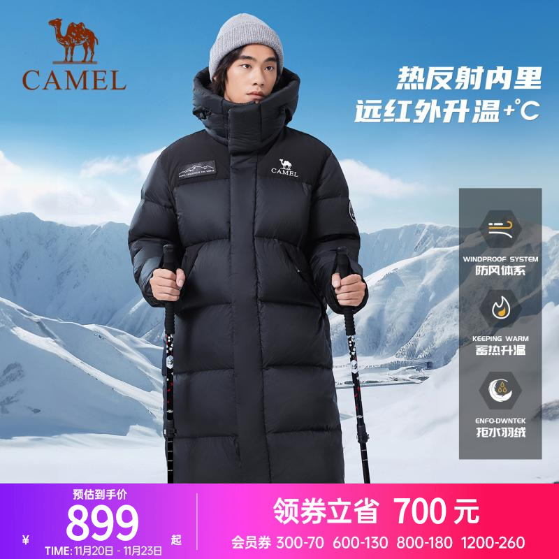 【石墨烯】骆驼户外羽绒