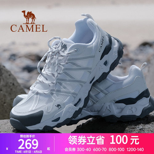 骆驼户外鞋耐磨防滑休闲鞋