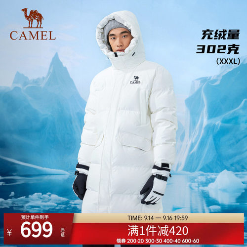 【雪境】骆驼户外羽绒服
