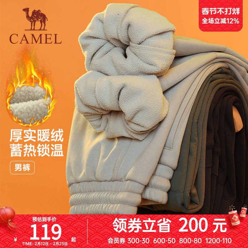 【特惠清仓】骆驼加绒运动裤男深冬季保暖束脚针织弹力宽松长裤