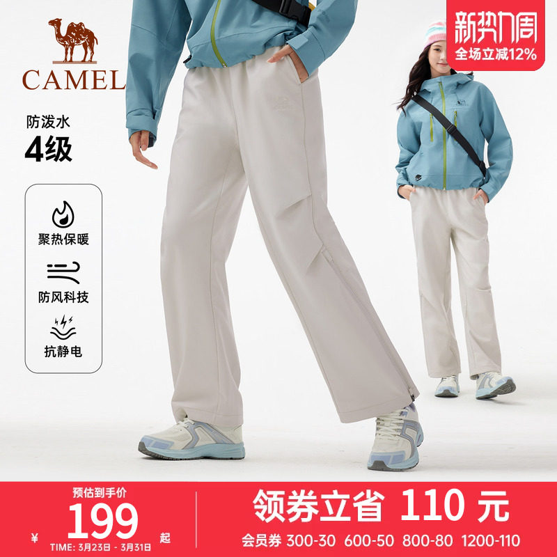 骆驼户外软壳裤女秋冬加绒保暖冲锋防风防泼水抗静电徒步登山裤男